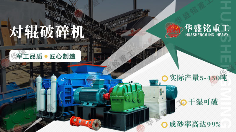 瓜米石制砂用什么設(shè)備？高產(chǎn)生產(chǎn)線配置方案大揭秘！