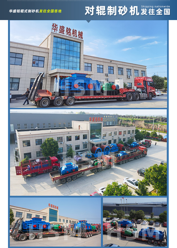 液壓對(duì)輥制砂機(jī) 磁鐵礦破碎機(jī) 液壓對(duì)輥制砂機(jī) 磁鐵礦破碎機(jī)