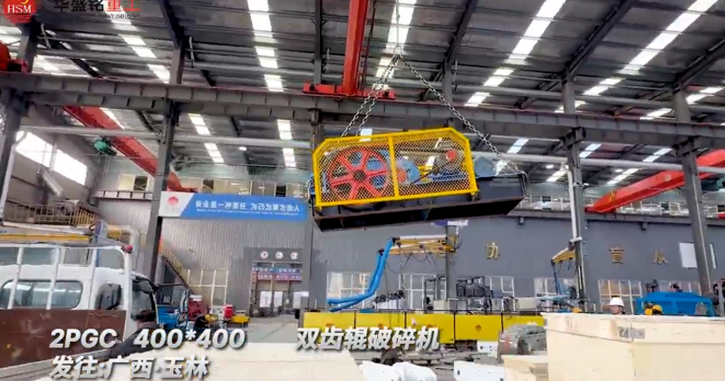 雙齒輥破碎機 雙齒輥破碎機