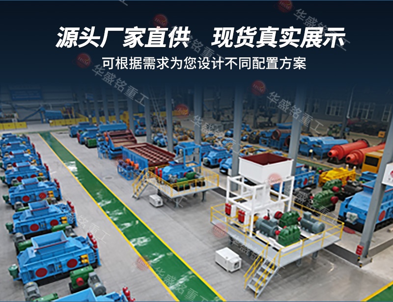 電石渣破碎機(jī)廠家 電石渣破碎機(jī)廠家