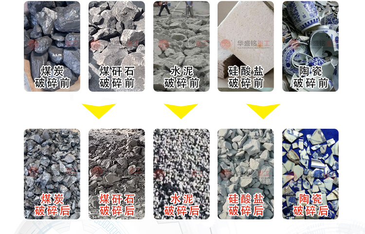 物料對(duì)比 物料對(duì)比