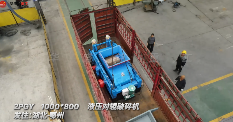 石灰石破碎機 石灰石破碎機