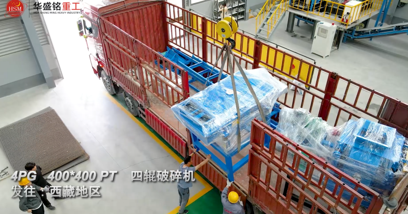 玄武巖四輥破 玄武巖四輥破