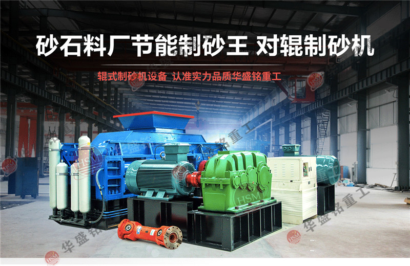 珍珠巖設(shè)備生產(chǎn)線，珍珠巖制砂機(jī)多少錢？
