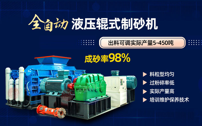 石油焦破碎如何選擇設(shè)備？多少錢一臺？