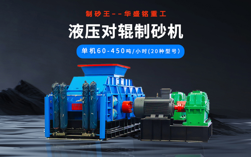 石油焦破碎機(jī)多少錢一臺?型號有哪些